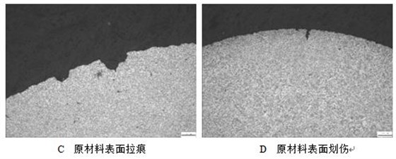 螺栓桿部常見的表面缺陷