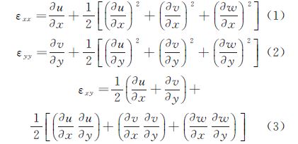 求得物體表面相應(yīng)的應(yīng)變場(chǎng)，